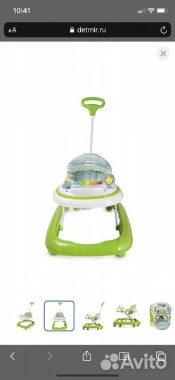 Ходунки Babyton (Зеленые) с ручкой