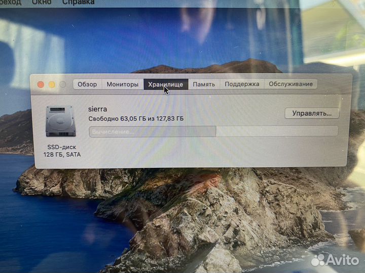 Macbook pro 13 mid 2012