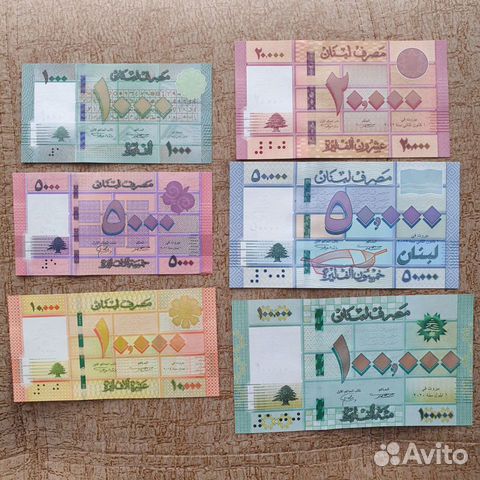 Наборы банкнот (бон) иностранных государств