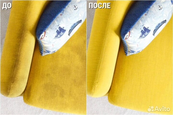 Химчистка мебели/ Химчистка диванов, ковров, штор