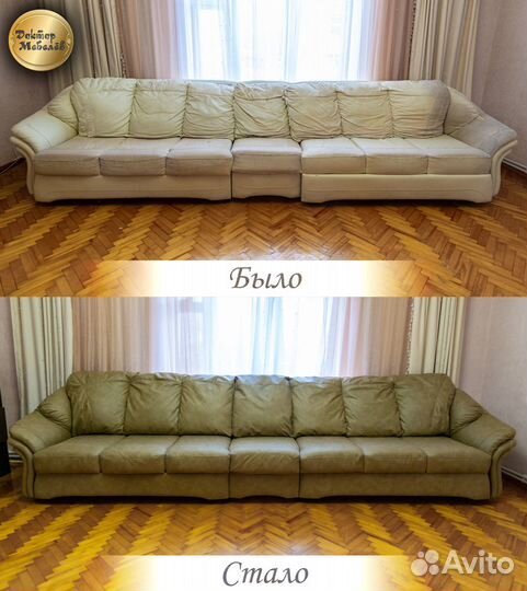 Перетяжка/ремонт мебели