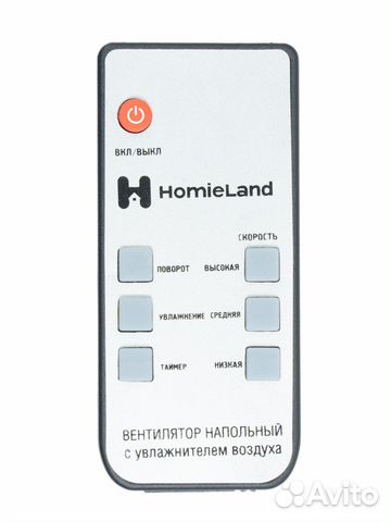 Вентилятор увлажнитель HomieLand HL-260 с пультом объявление продам