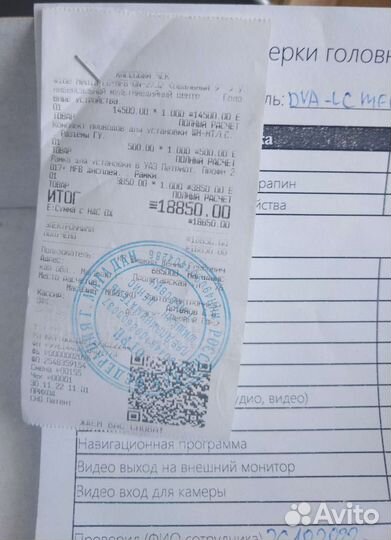 Магнитола 2 din android 9дюймов