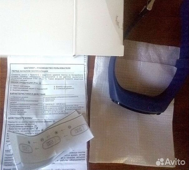 Часы-шагомер