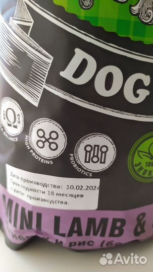 Сухой корм для собак зооринг