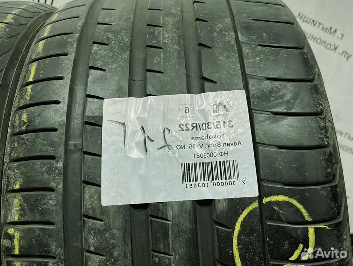 Yokohama Advan Sport V105 315/30 R22 94Y