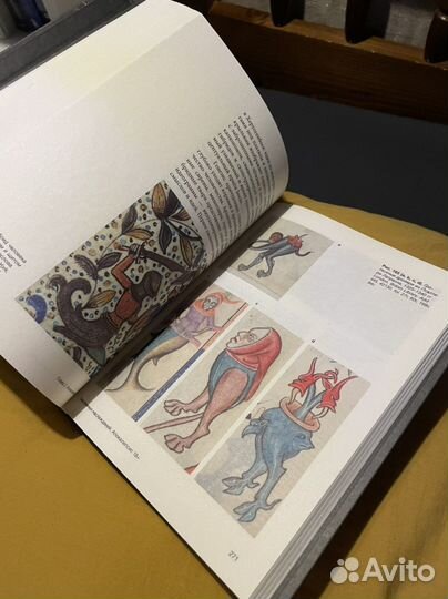 Апокалипсис средневековья - Валерия Косякова