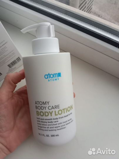 Новый Atomy body lotion