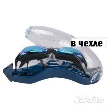Очки для плавания, новые, в пластиковом чехле