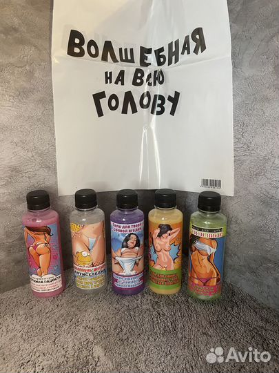 Подарочный набор для подруги