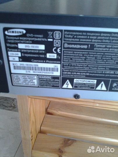 Видеомагнитофон vhs Samsung DVD-VR350