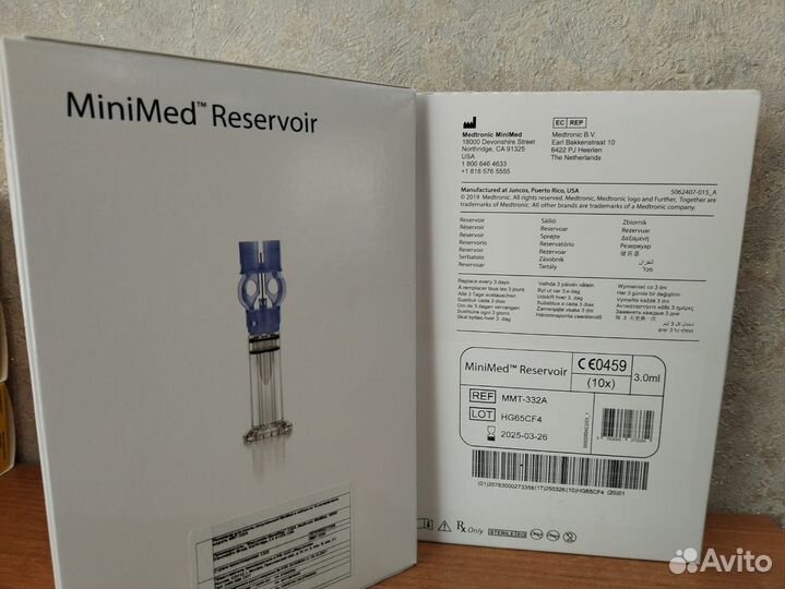 Резервуар MMT-332A