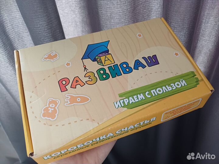 Досточки сегена