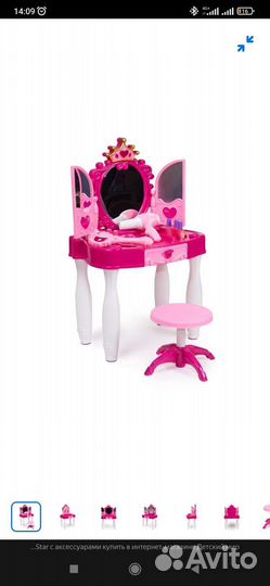 Игровой набор 