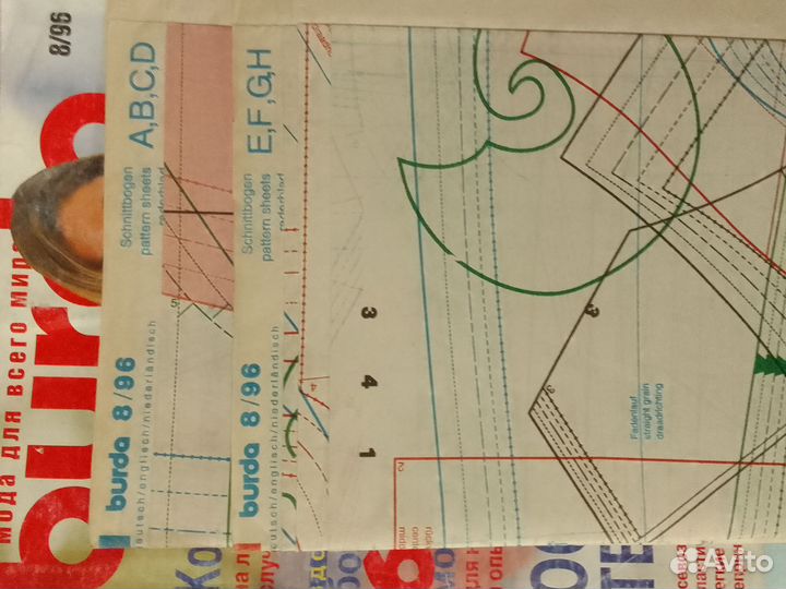 Журналы 1988/1,1989/2,1996/8