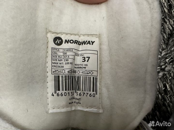 Коньки фигурные