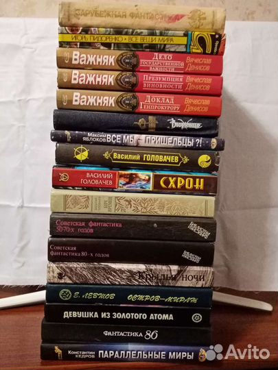 Книги