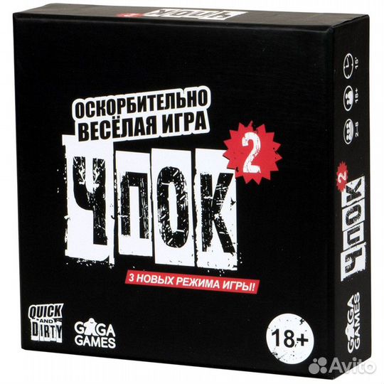 Продам настольные игры