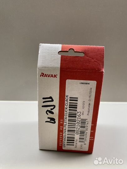 Слив для умывальника Ravak (новый)