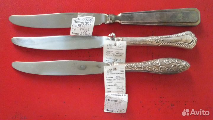 Нож Десертный Новый Серебро Серебряный нож