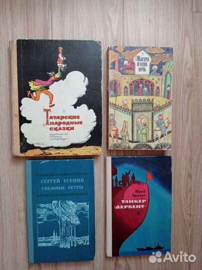 Детские книги