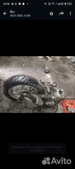 Разбор скутера