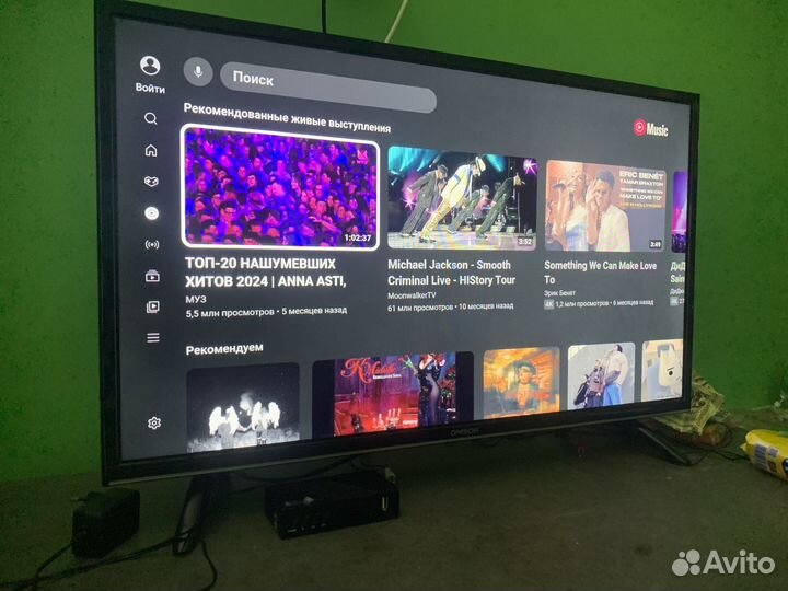 SMART android thomson 32дюйма