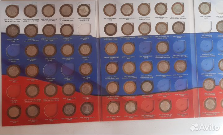 Биметаллические монеты 10 р