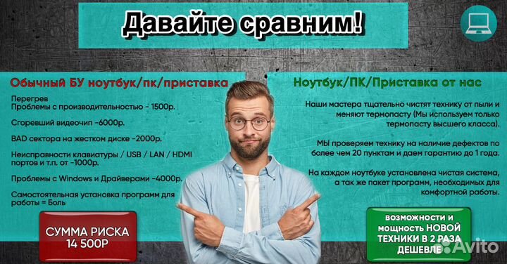 Ноутбук DNS I3,HDD 160, 4Gb озу