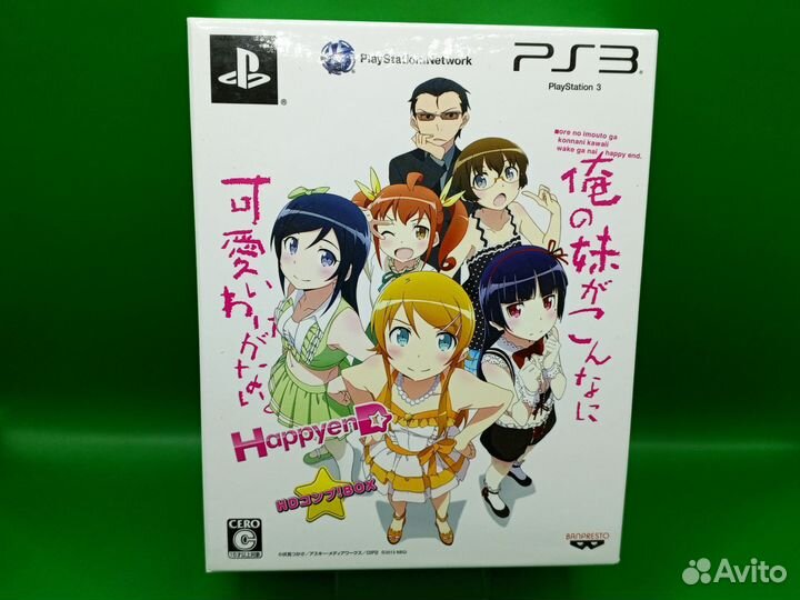 Ore no Imouto Happy End Limited edition PS3 ntsc-j