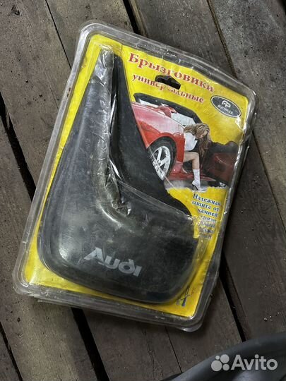 Брызговики audi 100 с4