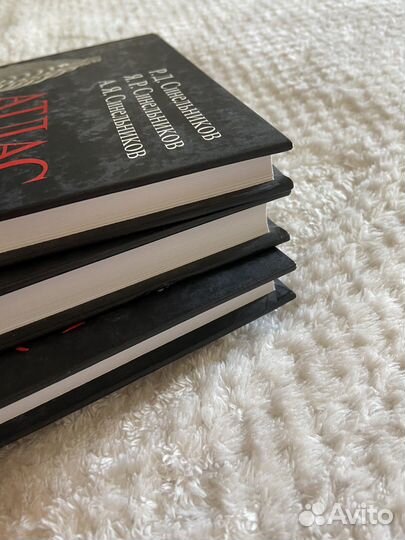 Атлас анатомии человека синельников 3 тома