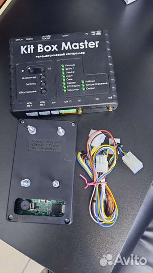 Телеметрия и терминал б/о