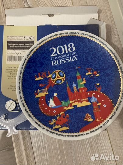 Тарелка декоративная fifa 2018