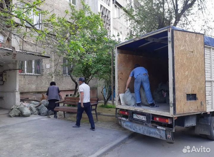 Вывоз мусора