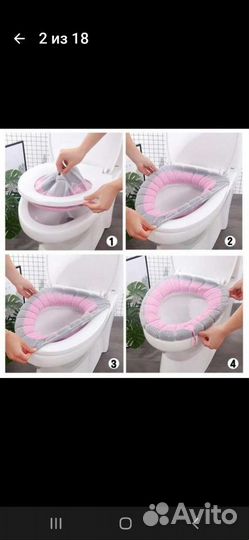 Мягкий махровый чехол на сидушку унитаза