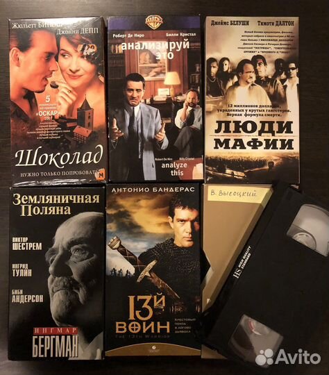 Видеокассеты с фильмами