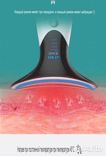 Микротоковый массажер для лица и шеи MJU/2032