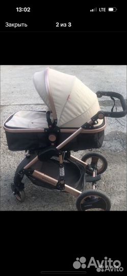 Коляска 2 в 1