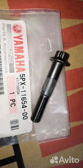 Оригинальный болт шатуна Yamaha XV 1700 Nytro