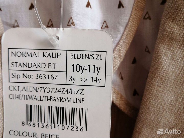 Пиджак для мальчика