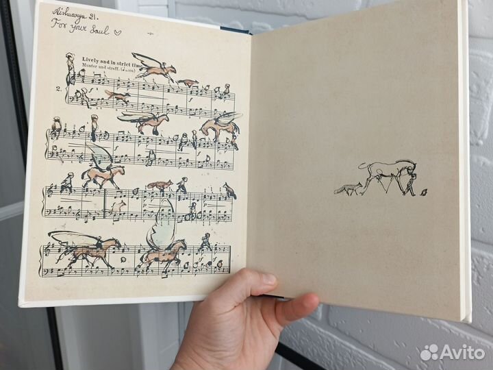 Чарли Макки Мальчик, крот, лиса и лошадь