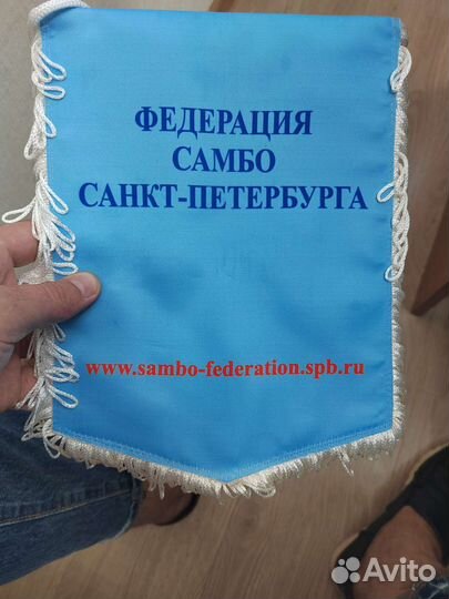 Вымпел, Самбо, Санкт-Петербург