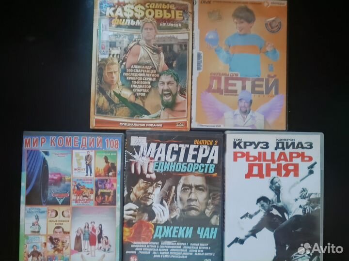 DVD диски