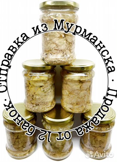 Печень трески, без посредников