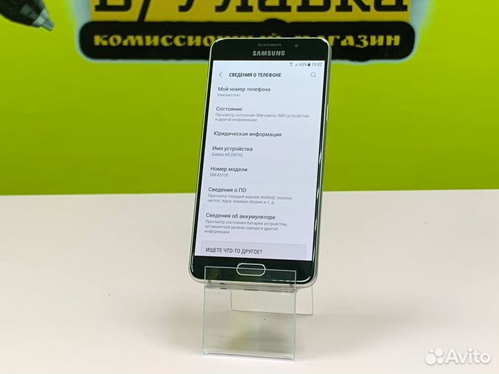 Телефон samsung galaxy A5 2016