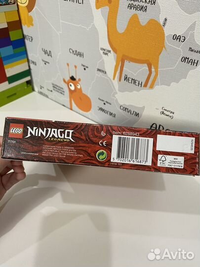 Lego Ninjago 71701 новый оригинал