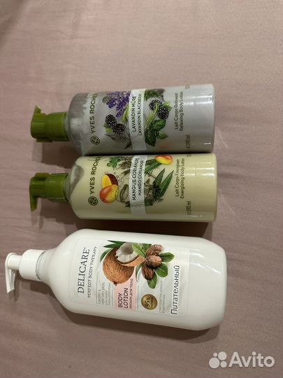 Лосьон для тела