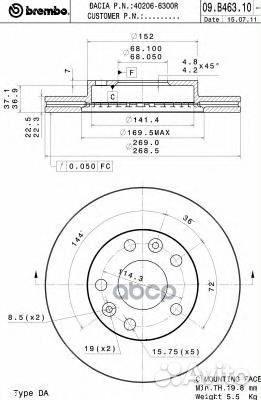 09.B463.10 диск тормозной передний Renault Dus
