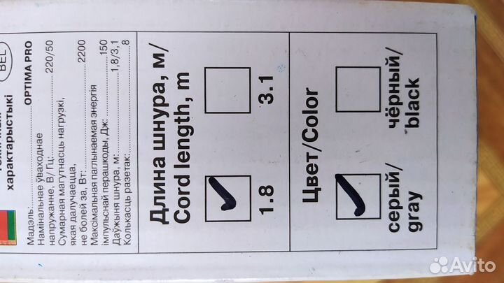 Сетевой фильтр